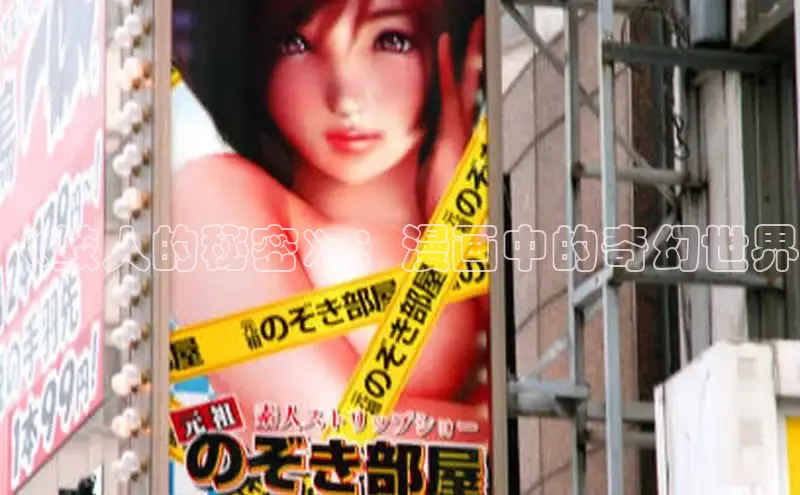 韩漫布丁漫画土豪