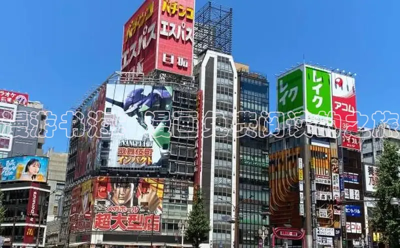 土豪布丁漫画今日榜