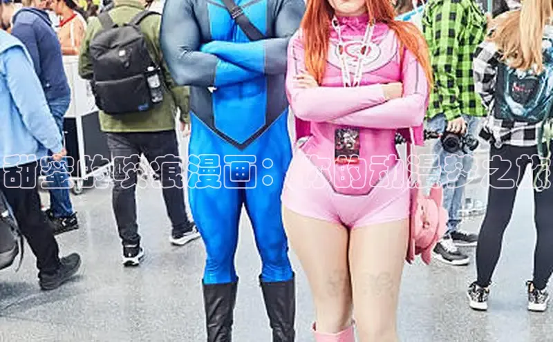 土豪布丁漫画今日榜