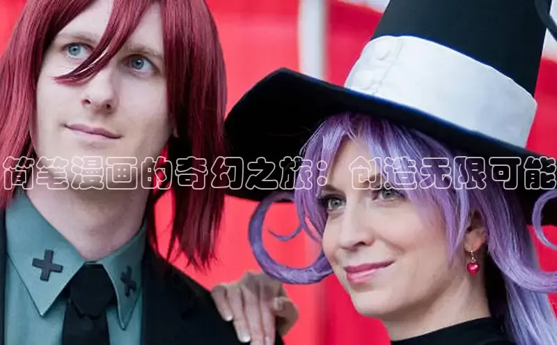 韩漫布丁漫画土豪